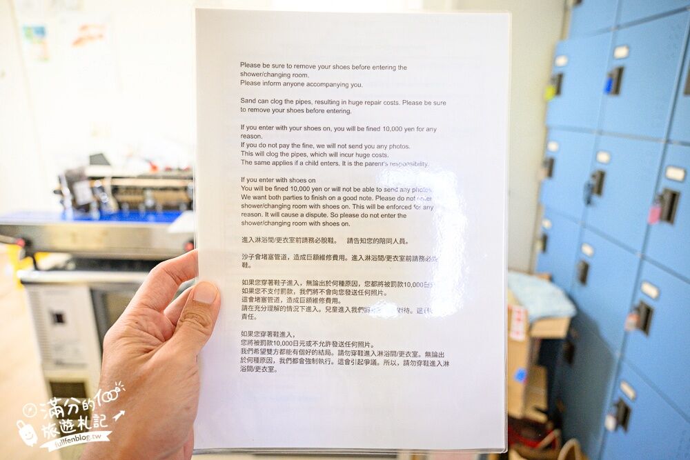 ▲▼沖繩潛水摩托車。（圖／滿分的旅遊札記授權提供）