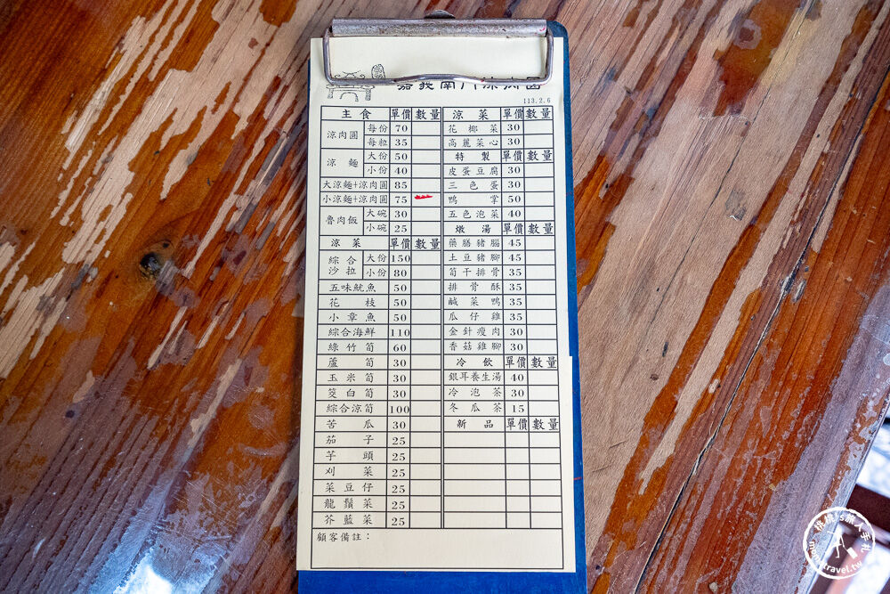 ▲▼嘉義南門涼肉圓。（圖／桃桃`s旅人手札授權提供）