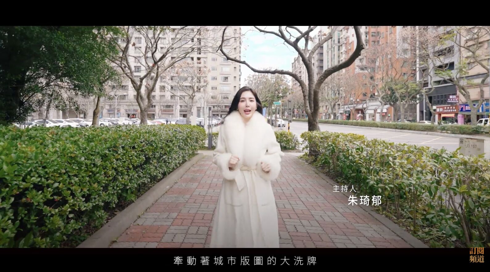 ▲▼林口,AI,ASML,艾司摩爾,投資,新北,高科技,移民,台積電,輝達,智慧園區,新潤建設,朱琦郁。（圖／擷取自YouTube）