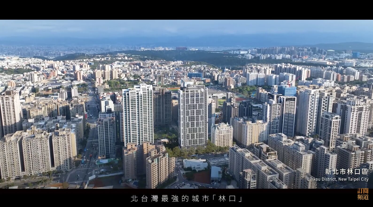 ▲▼林口,AI,ASML,艾司摩爾,投資,新北,高科技,移民,台積電,輝達,智慧園區,新潤建設,朱琦郁。（圖／擷取自YouTube）