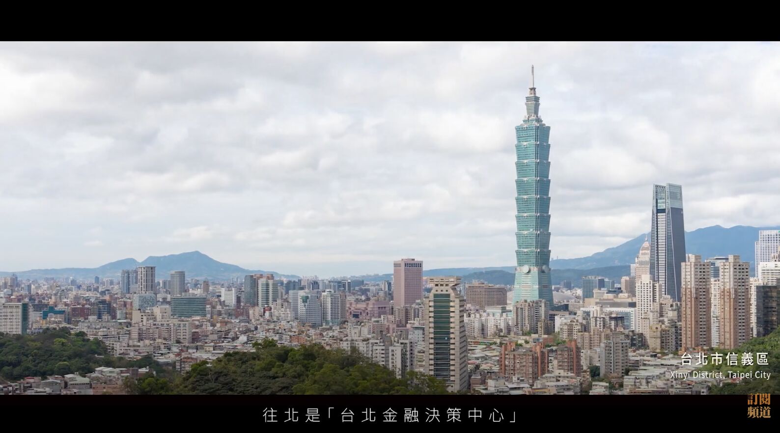 ▲▼林口,AI,ASML,艾司摩爾,投資,新北,高科技,移民,台積電,輝達,智慧園區,新潤建設,朱琦郁。（圖／擷取自YouTube）