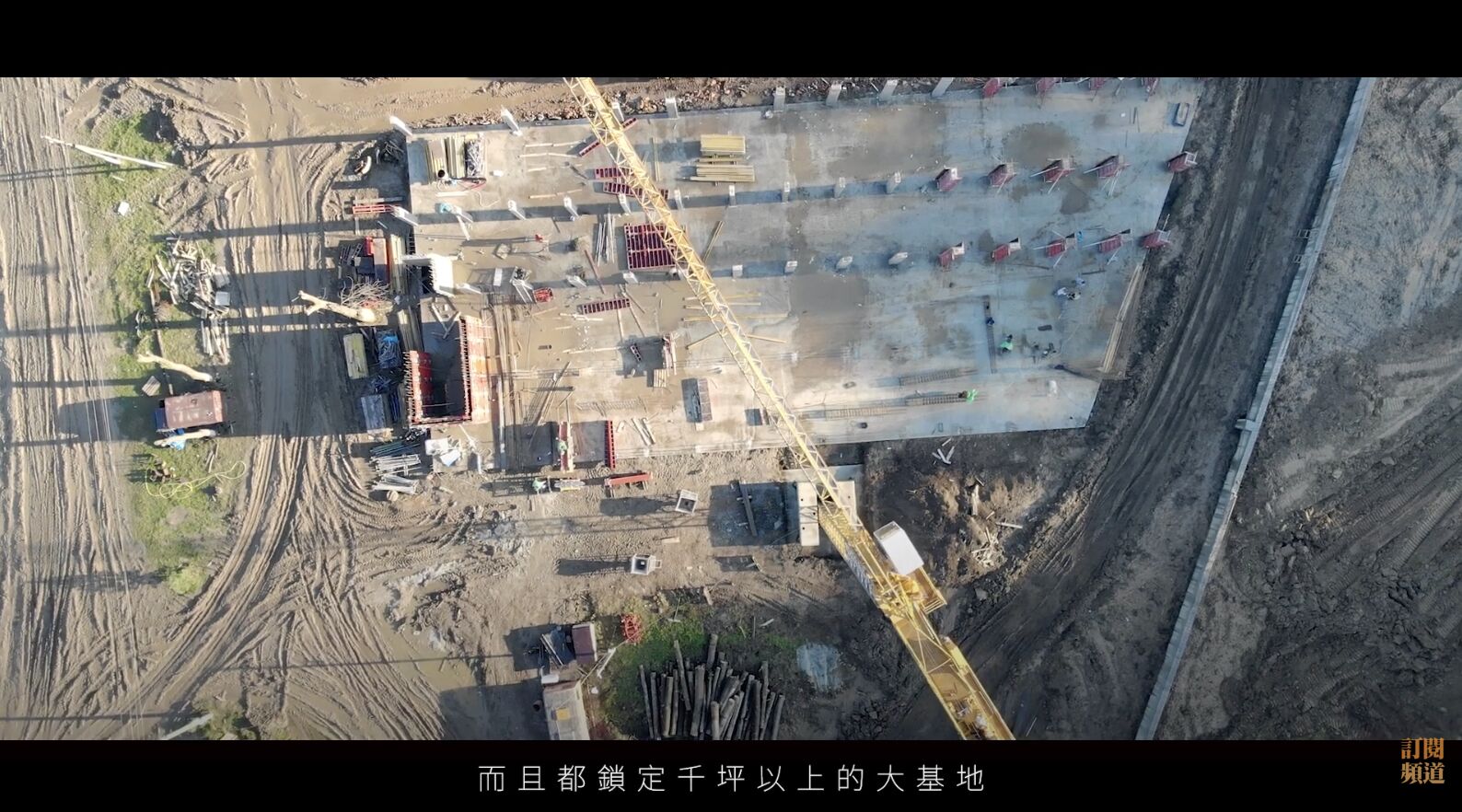 ▲▼林口,AI,ASML,艾司摩爾,投資,新北,高科技,移民,台積電,輝達,智慧園區,新潤建設,朱琦郁。（圖／擷取自YouTube）