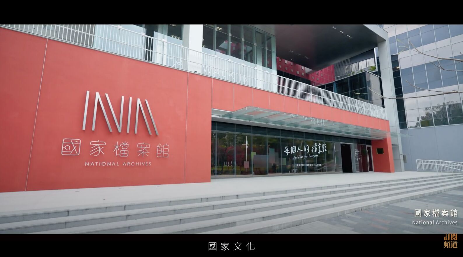 ▲▼林口,AI,ASML,艾司摩爾,投資,新北,高科技,移民,台積電,輝達,智慧園區,新潤建設,朱琦郁。（圖／擷取自YouTube）