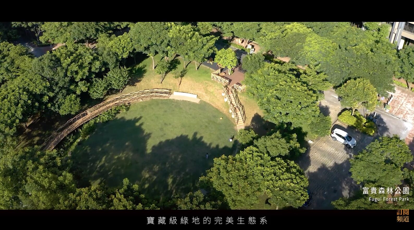 ▲▼林口,AI,ASML,艾司摩爾,投資,新北,高科技,移民,台積電,輝達,智慧園區,新潤建設,朱琦郁。（圖／擷取自YouTube）