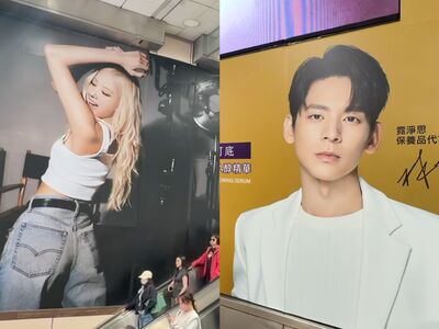 春裝上陣迎新季！Rosé、林柏宏現身北捷　帶你一秒掌握潮流