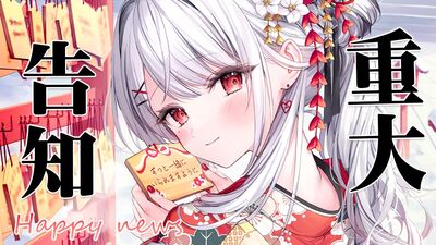 VT花宮莉歌性轉插畫撞臉葛葉　「白髮虎牙」遭批抄襲本人秒致歉