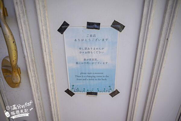 ▲▼沖繩潛水摩托車。（圖／滿分的旅遊札記授權提供）