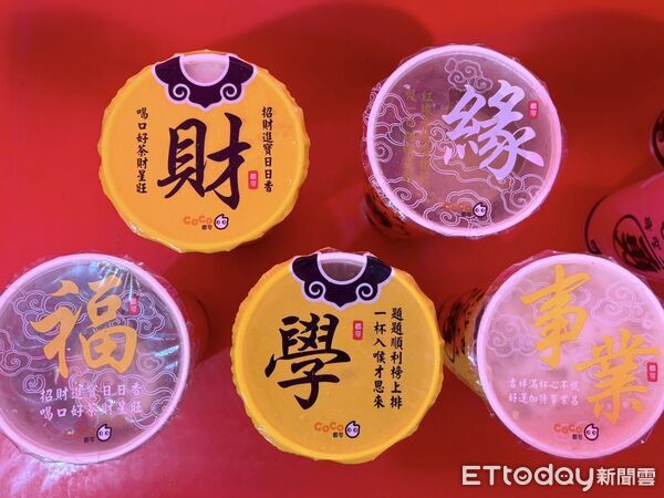 ▲▼CoCo攜手「白沙屯天上聖母」展開「杯裝好運、袋裝福祿」聯名活動。（圖／CoCo提供）