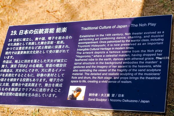 ▲▼鳥取沙丘 砂之美術館。（圖／mika授權提供）