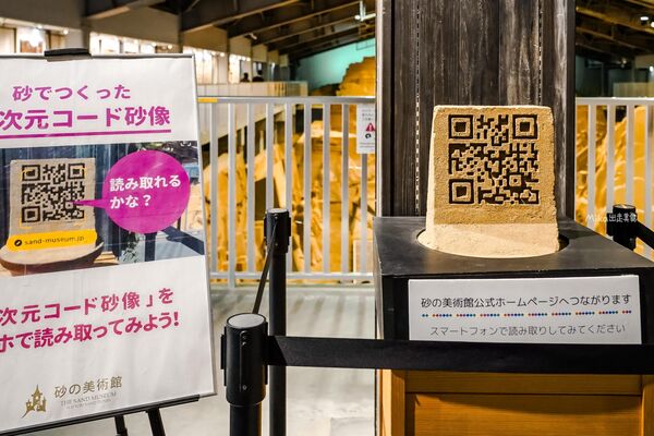 ▲▼鳥取沙丘 砂之美術館。（圖／mika授權提供）