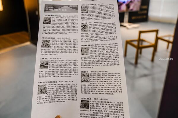 ▲▼鳥取沙丘 砂之美術館。（圖／mika授權提供）