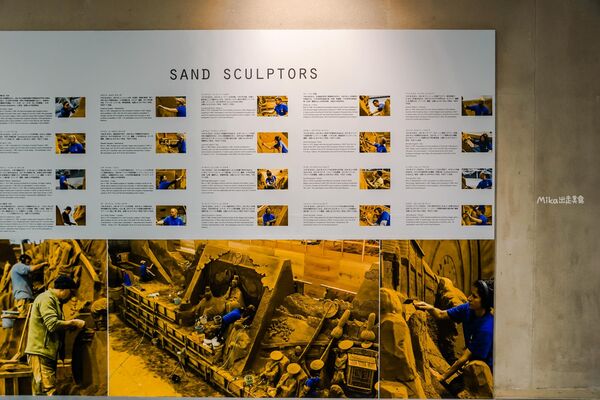 ▲▼鳥取沙丘 砂之美術館。（圖／mika授權提供）