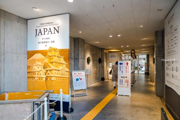 ▲▼鳥取沙丘 砂之美術館。（圖／mika授權提供）