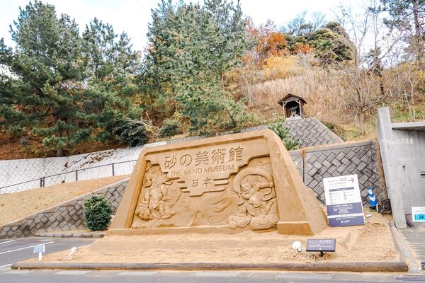 ▲▼鳥取沙丘 砂之美術館。（圖／mika授權提供）