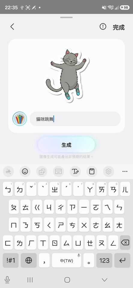▲▼             。（圖／記者蘇晟彥攝）