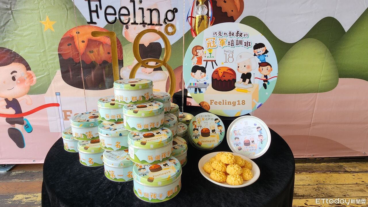 F生育率低...eeling18兒童節禮物今年又少600份 埔里鎮催生