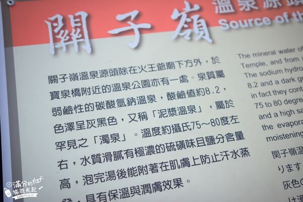 ▲▼TOP8個台南白河景點推薦。（圖／滿分的旅遊札記授權提供）