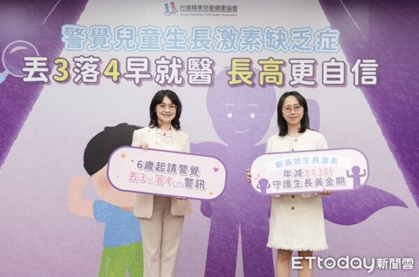 成長遲緩兩警訊。（圖／台灣精準兒童健康協會提供）
