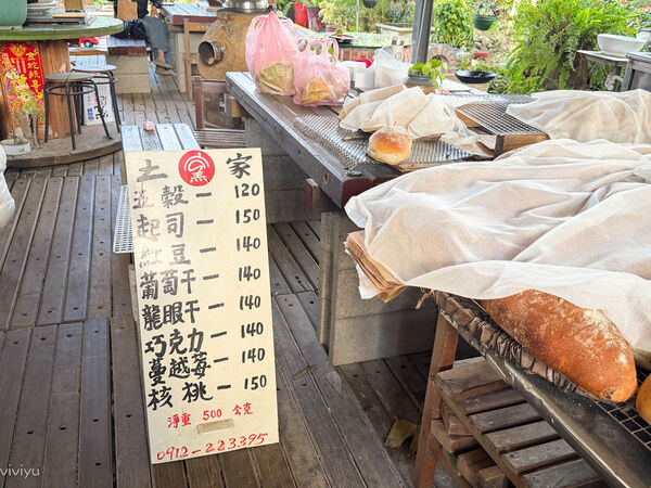 ▲▼土家柴燒窯烤麵包。（圖／VIVIYU小世界授權提供）