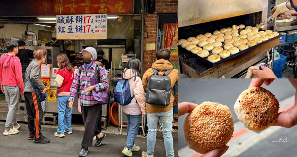▲▼鼎鼎燒餅。（圖／水晶安蹄不務正業過生活授權提供）
