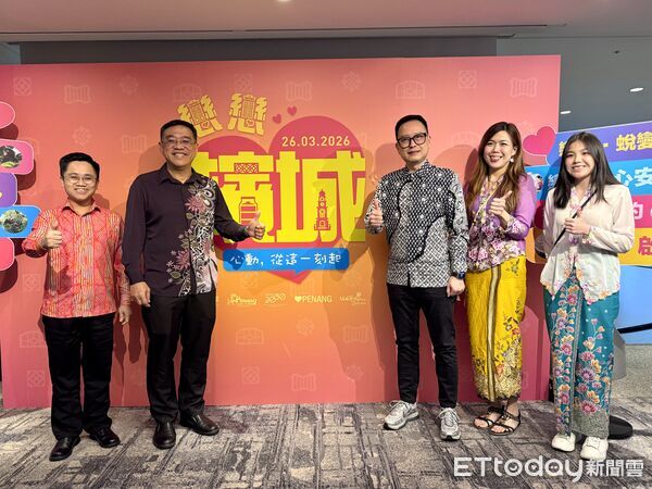 ▲檳城環球旅遊機構來台推廣「2026馬來西亞旅遊年」。（圖／記者彭懷玉攝）