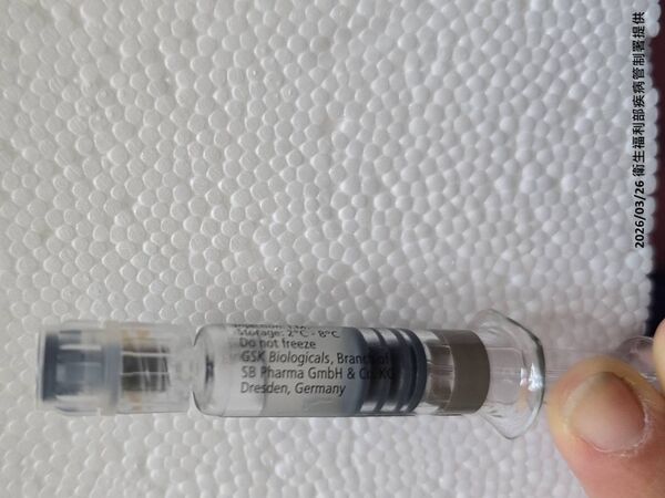 ▲▼新北市衛生局通報GSK變色異常流感疫苗。（圖／疾管署提供）
