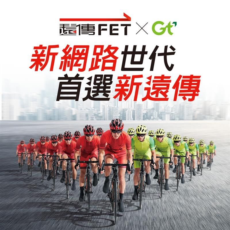 亞太SIM卡3月底終止服務 遠傳籲:請儘速更換