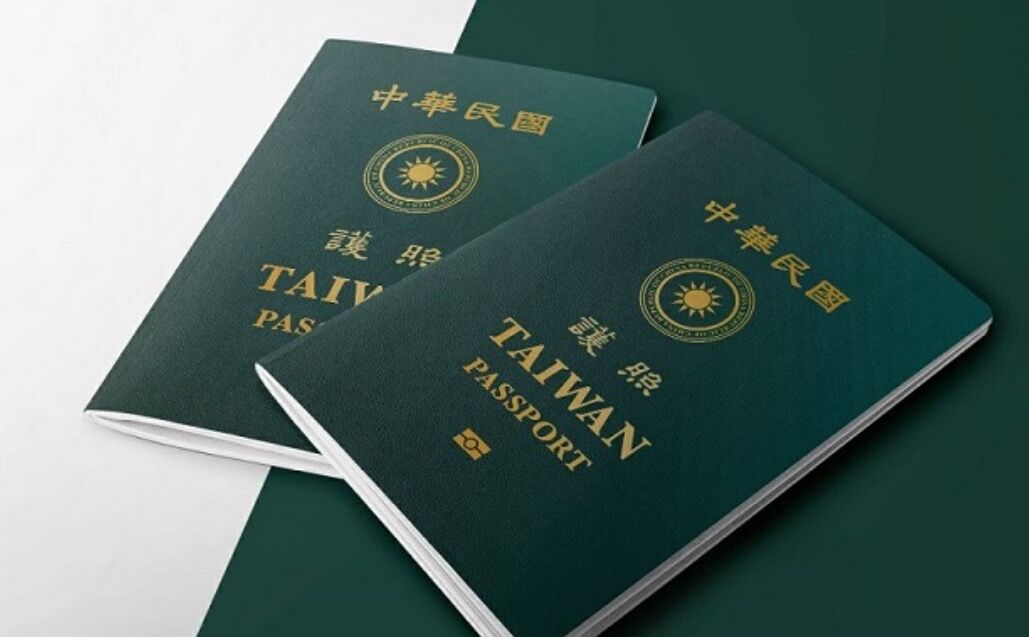 ▲▼中華民國護照。（圖／翻攝外交部）