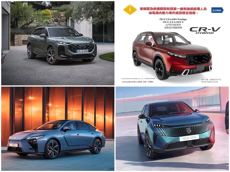 ▲本周新車市場好熱鬧！豪華、一般進口多款新車動起來。（圖／翻攝自各車廠）