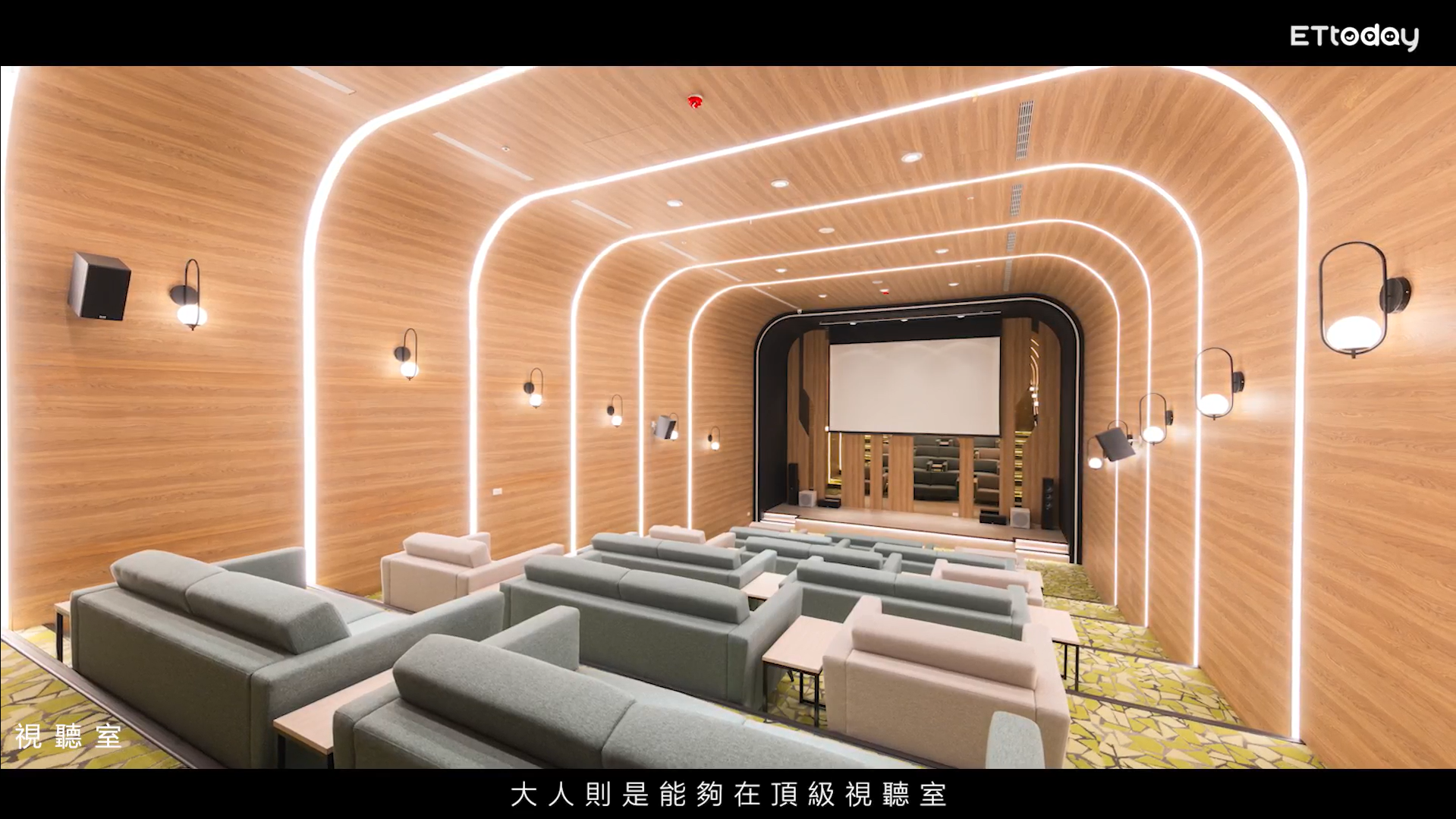 ▲▼台中,台中港,捷運,遠雄建設,遠雄幸福成,公設。（圖／翻攝自影片）