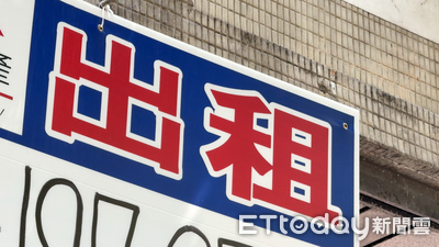 為租金補貼「員工拒加薪」 包租代管業者曝亂象