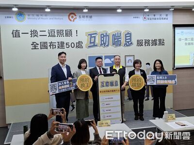 長照3.0推「當志工換喘息服務」　專家直呼CP值高：4族群最適用