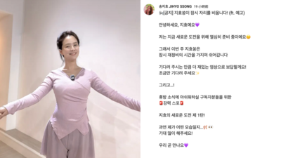 節目遭剪剩10秒！《RM》宋智孝突證實「休息」：需要重整的時間