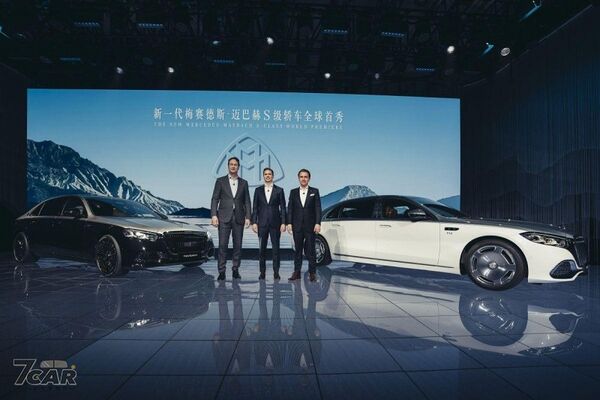 強化頂級豪華體驗　全新小改款 Mercedes-Maybach S-Class 正式亮相