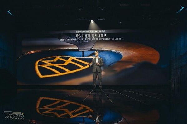 強化頂級豪華體驗　全新小改款 Mercedes-Maybach S-Class 正式亮相