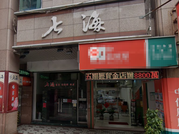 ▲台北市35年「七海酒樓」3/31熄燈。（圖／取自Google地圖）