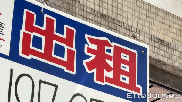 ▲▼圓購屋夢,租金轉為房貸,租屋廣告。（圖／記者姜國輝攝）