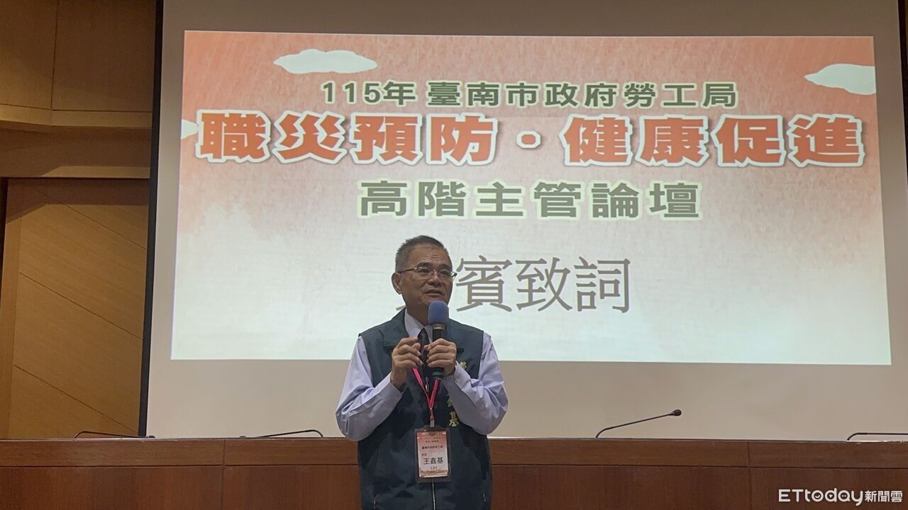 台南市勞工局攜手嘉藥辦論壇 聚焦職災預防與職場心理健康