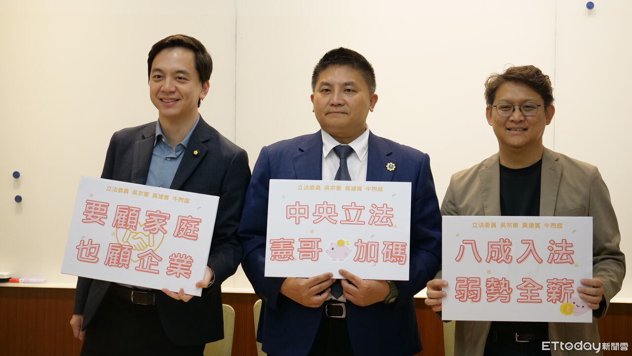 少子化拉警報 藍委提育嬰留停修法:8成薪入法、弱勢最高補全薪