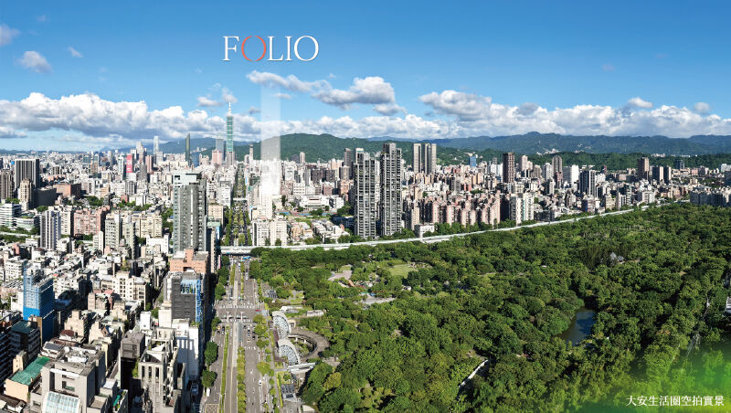 ▲▼台北,大安,富邦建設,捷運,富邦富藝居,大安森林公園,信義計畫區。（圖／業者提供）