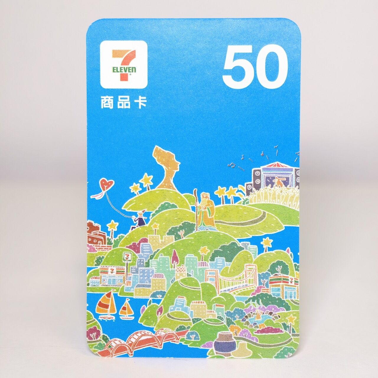 ▲中鋼2026股東會紀念品大縮水，為50元統一超商品卡。（圖／公司提供）