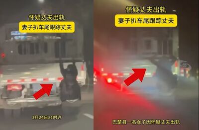 疑夫偷情出奇招！人妻「肉身扒車尾」捉姦　交警傻眼
