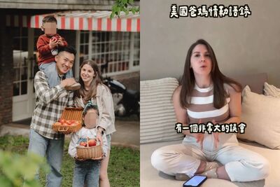 莎白揭「美式教育」真相！　曝美國父母6大經典語錄：造成很多陰影