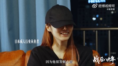 櫻花妹下海讚「台灣客大勝日男」！親揭賣春原因　竟是為了認同