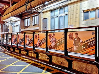 台鐵永康站變身首座職棒主題車站　3/29開賣「全壘打便當」