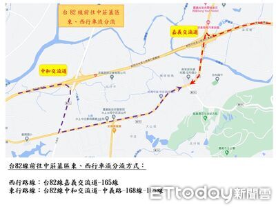 嘉義清明掃墓與賞櫻車潮　警方交通疏導全攻略