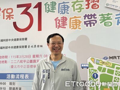 健康存摺使用突破1248萬人　石崇良揭「健康積分」轉型計劃
