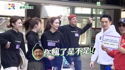 蔣萬安化身外援  姚元浩帶隊狂奔喊KID你瘋了