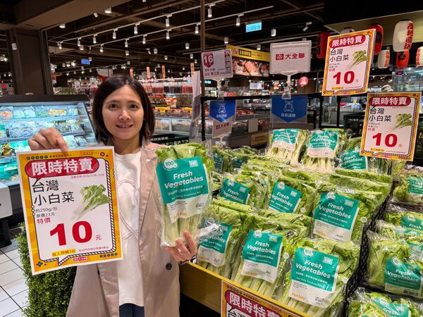 ▲▼全聯、大全聯限時生鮮優惠。（圖／業者提供）