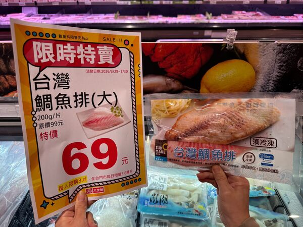 ▲▼全聯、大全聯限時生鮮優惠。（圖／業者提供）